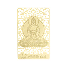 Cargar esta imagen a la galería, Amuleto Amitbha para el Perro y el Cerdo