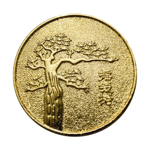Moneda del Emperador